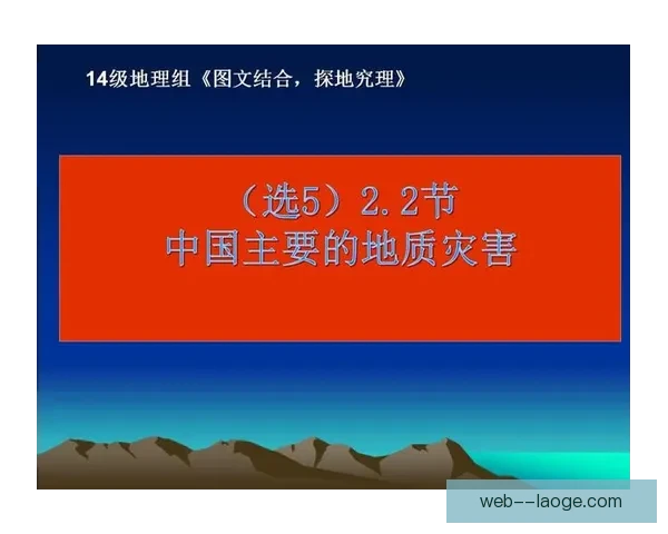 世界杯比赛语境下观众阅读能力差异的比较与分析研究表现机制探讨